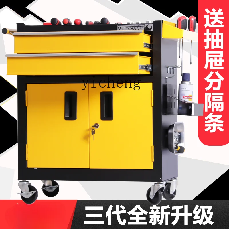 ZK多機能ツールカート 引き出し式モバイルツールキャビネット - Workshop Tools Types のレビューと価格