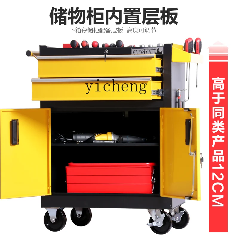 ZK多機能ツールカート 引き出し式モバイルツールキャビネット - Workshop Tools Types のレビューと価格