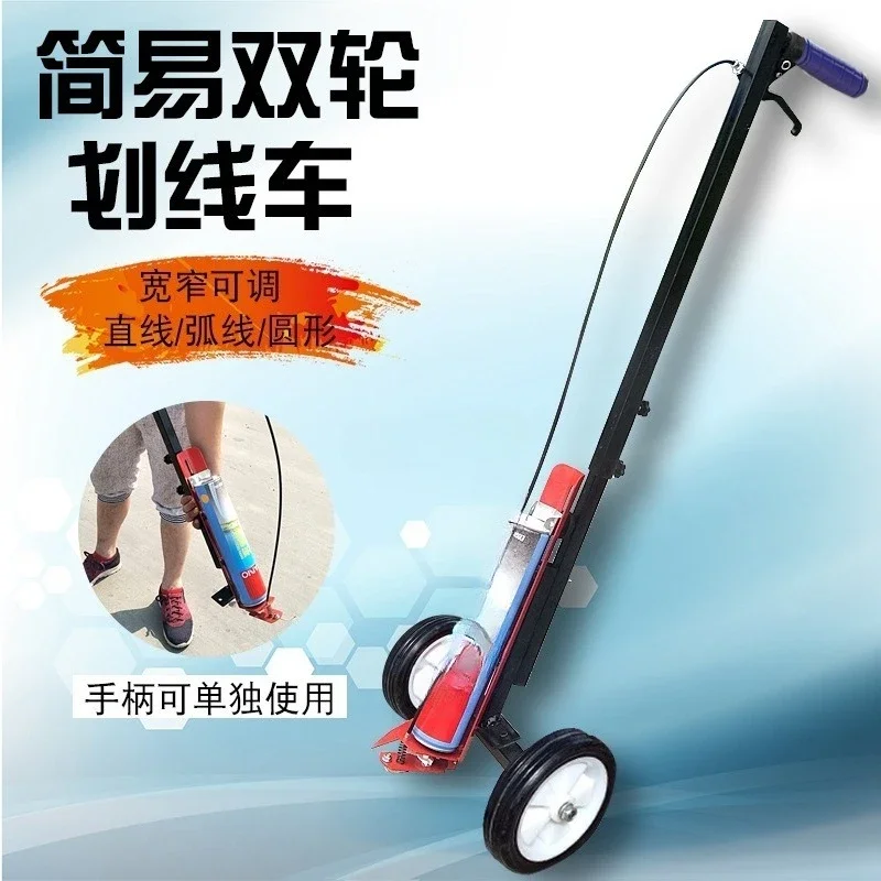 車の駐車場の塗装やマーキング、道路、滑走路、バスケットボール - Workshop Tools Drawing のレビューと価格