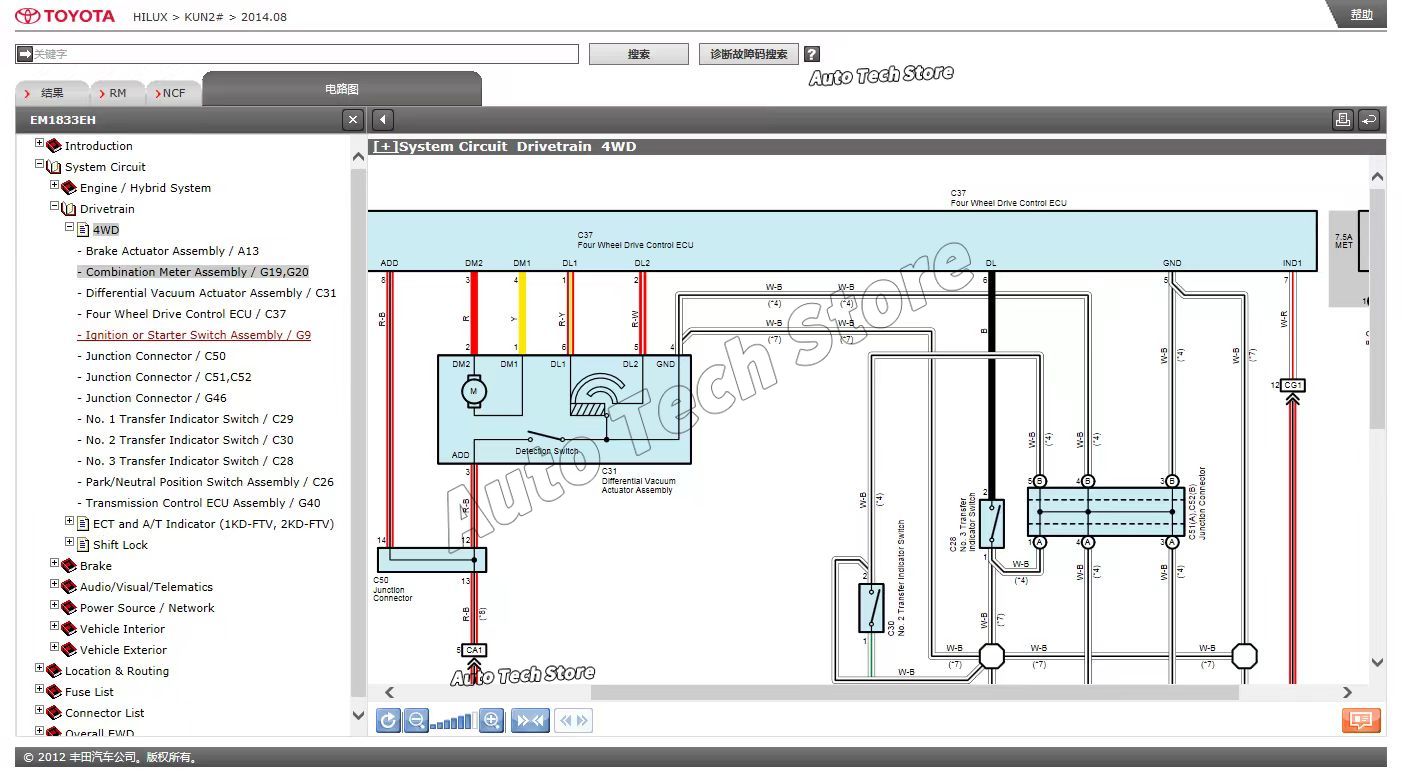 2023年 トヨタ サービスマニュアル、整備マニュアル、配線 - Workshop Tools Diagram のレビューと価格