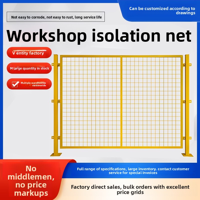 作業場 倉庫 隔離ネットワーク 工場 機械設備 パーティショ - Workshop Tools Safety のレビューと価格