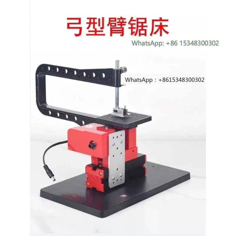 小型鋸盤アームカーブソー多機能図面鋸マイクロコンビネーション - Workshop Tools Drawing のレビューと価格