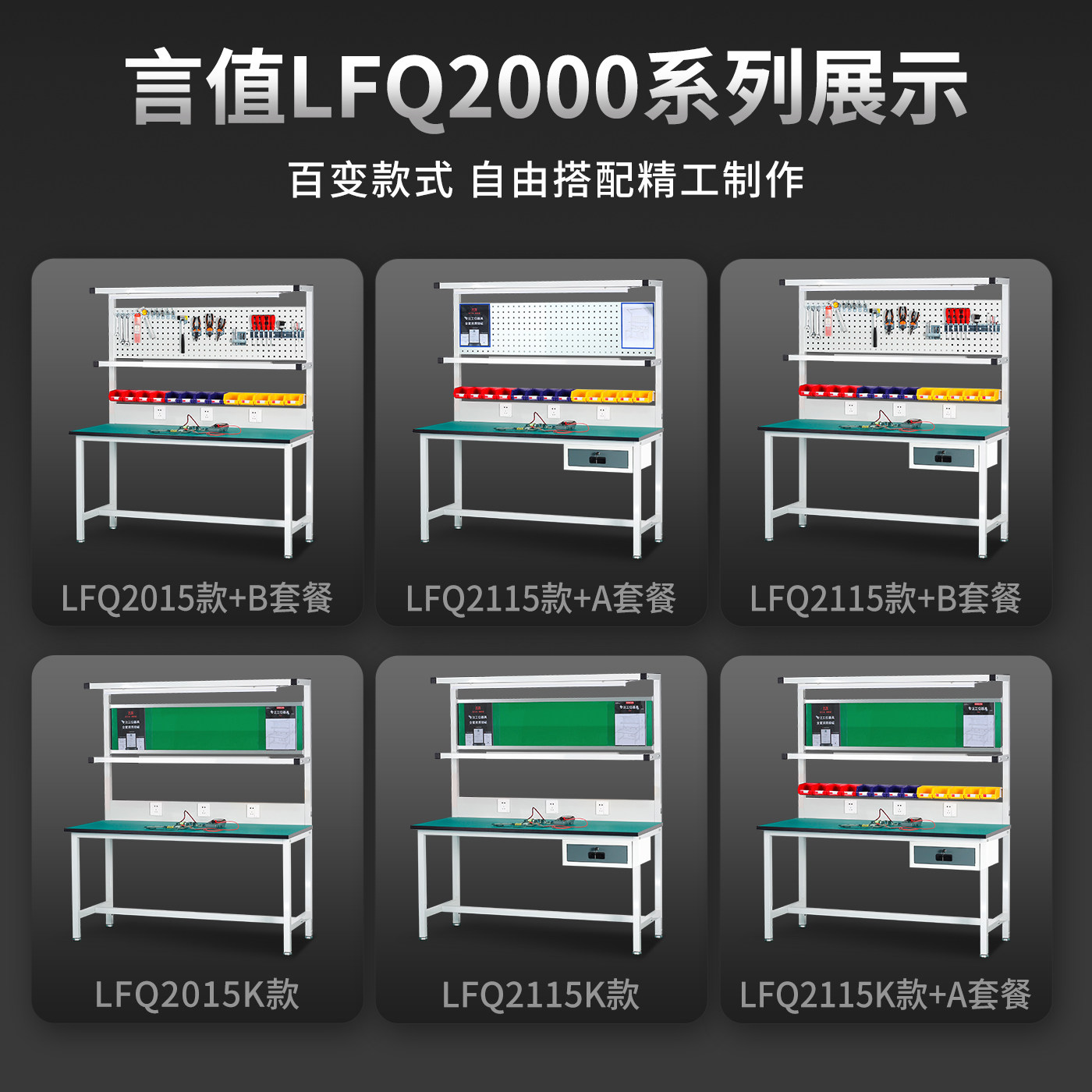 工場作業場用帯電防止作業台（ランプ付き検査・メンテナンステー - Workshop Tools Table のレビューと価格