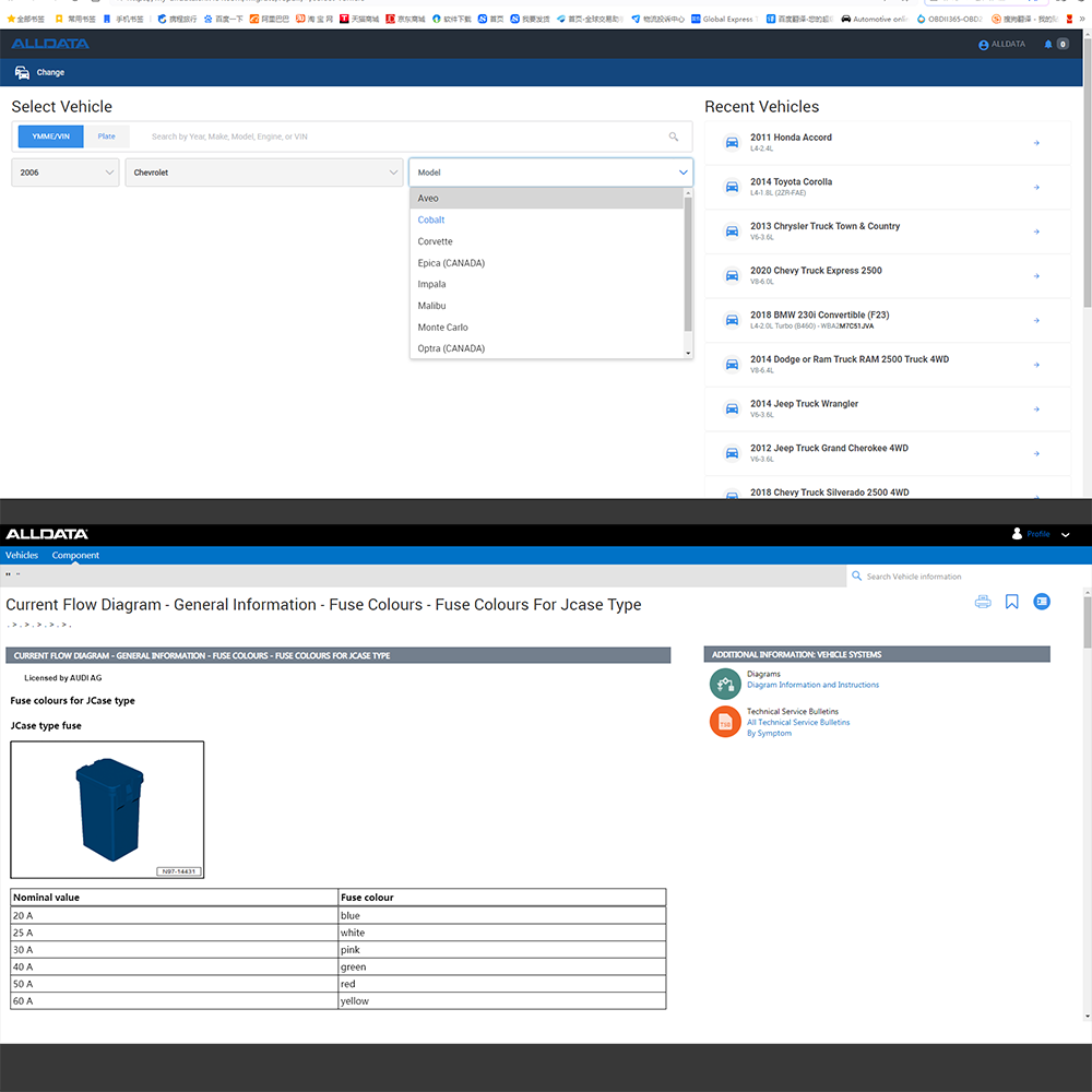新しいオンラインログインアカウント Alldata US フ - Workshop Tools Diagram のレビューと価格