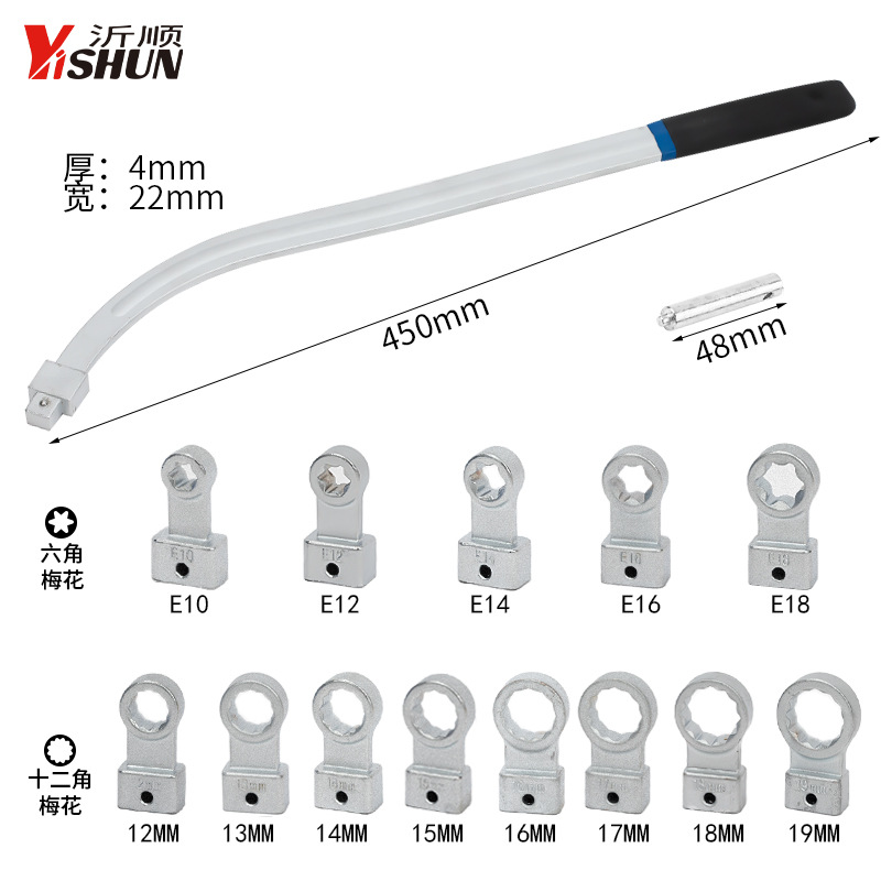 Gzyora 15ピース E型ソケットレンチセット 12‑1 - Workshop Tools Types のレビューと価格