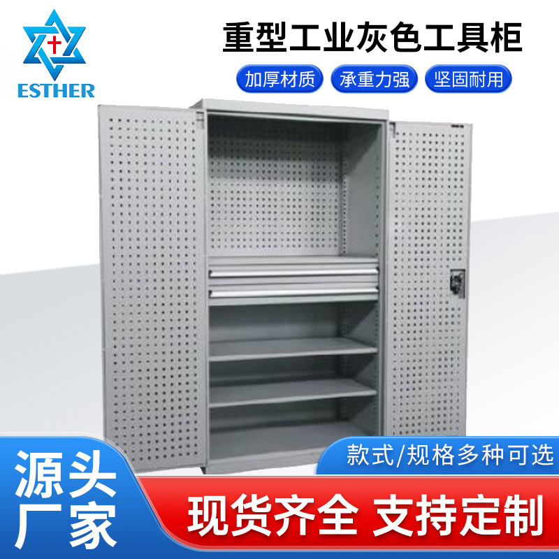 AIROW 重量工具キャビネット、厚型ハードウェア工場作業場 - Workshop Tools Types のレビューと価格
